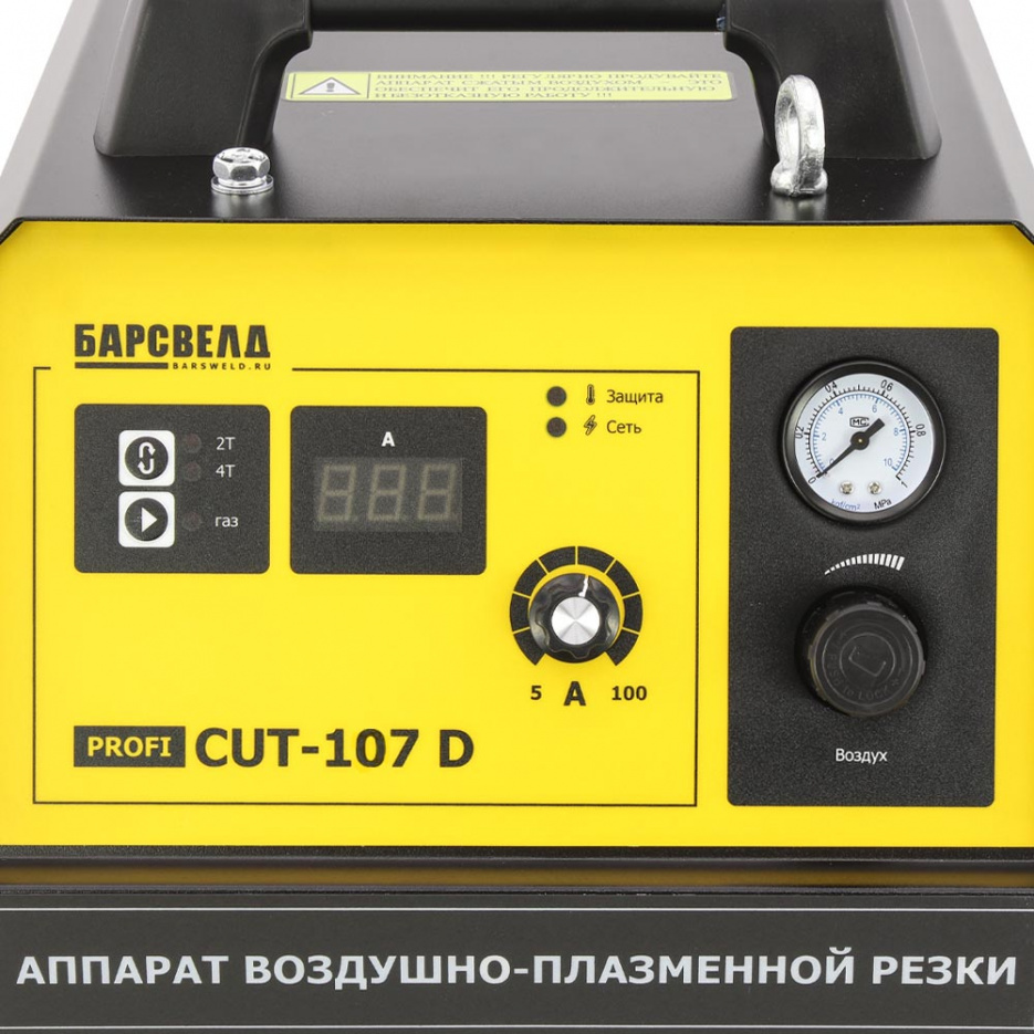 БАРСВЕЛД Profi CUT-107 D (380 В, 5-100 А, ПН 60%, резка 42 мм, 38,8 кг, диспл., манометр), комплект